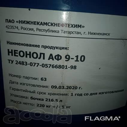 Купим хлорамин Б, хлор таблетированный, железный купорос и другое неликвиды по России
