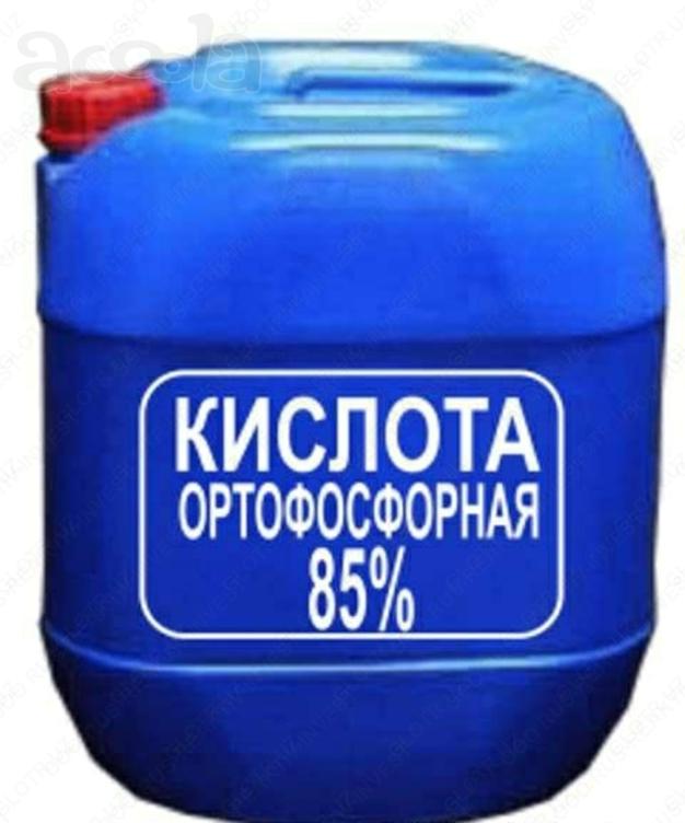 Ортофосфорная кислота 85%